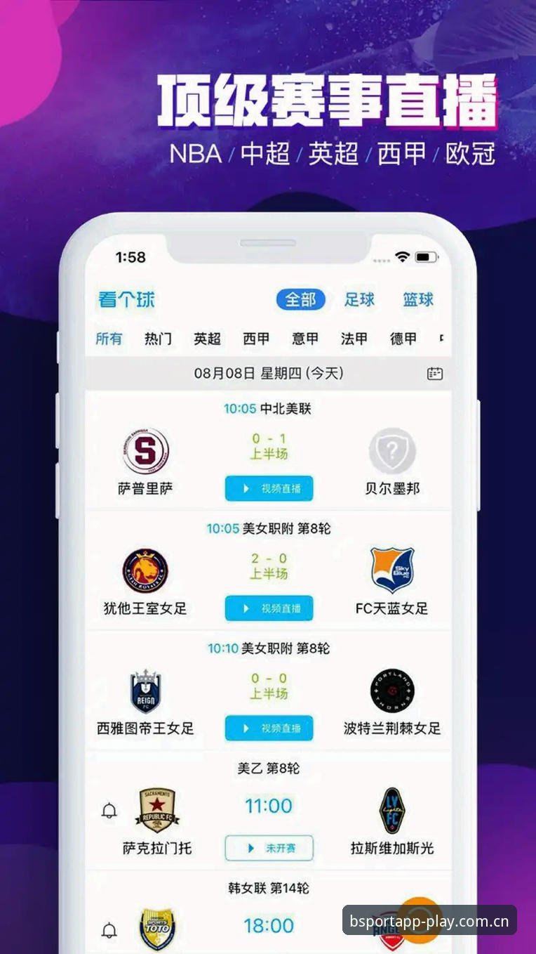bsport体育平台登录服务再升级：v2.2.0客户端实测与备用入口切换全记录